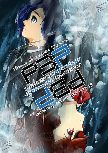 Persona 3